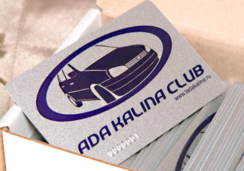 Discounts on club map Lada Kalina Club