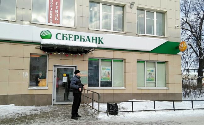 Sberbank in 2020 lost 7.7% of the profit – Eadaily, January 15, 2021 – Economics news, Russian news