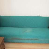 I'll give you a sofa book as a gift. Pickup, in Simferopol