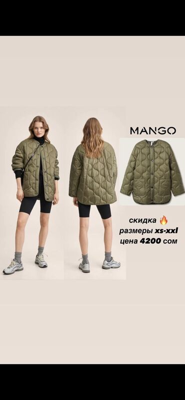 Jacket, S, color - Green, Mango