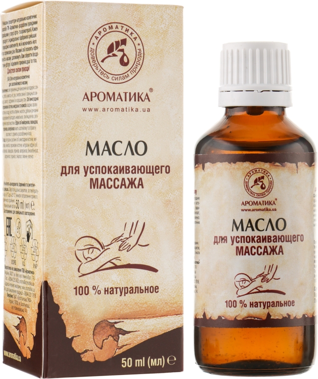 Soothing Massage Oil - Aromatica