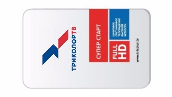 Access card Tricolor TV