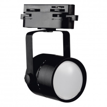 Volpe Track Light UBL-Q321 GU10 Black UL-00007424