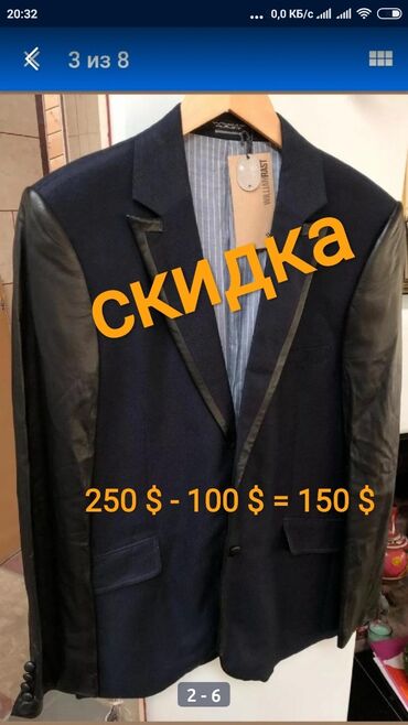 I am selling a Demi jacket for a boy, in excellent condition. | 1200 KGS | JACKETS Kant ᐈ | Ad created on 18 May 2021 16:29:53