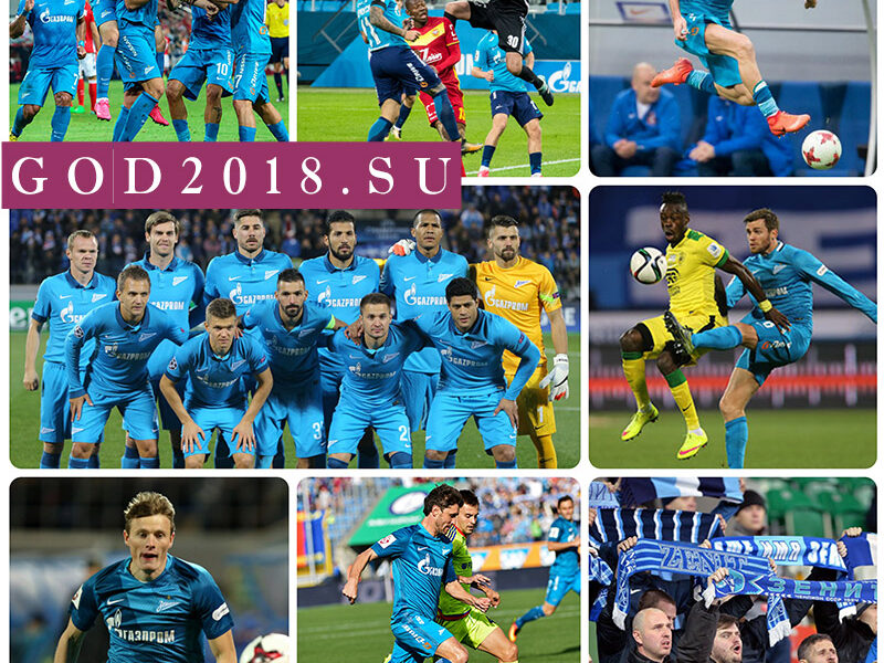 With whom Zenit is playing on May 7. All attention to European competitions