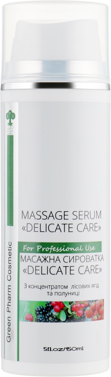 Massage serum with wild berry and strawberry concentrate - Green Pharm Cosmetic Delicate Care PH 5.5