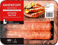 Swimsuits pork miratorg Extra chilled, 400 g 