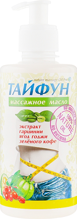 Massage oil - PhytoBioTechnologies Typhoon 