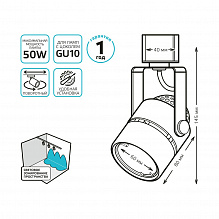 Gauss Track Light Bulb TR011 1