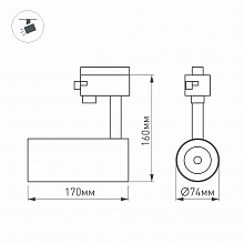 LED track light Arlight LGD-Gera-2TR-R74-20W Warm3000 025944(1) 1