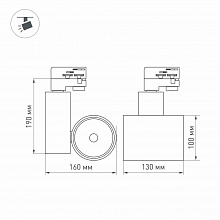 Track LED lamp Arlight LGD-Shop-4TR-R100-40W Day4000 026282 2