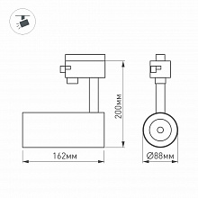 LED track light Arlight LGD-Zeus-2TR-R88-20W Warm3000 025947(1) 1