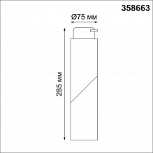 Track LED lamp Novotech Port NT21 000 Union 358663 1