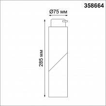 Track LED lamp Novotech Port NT21 000 Union 358664 1