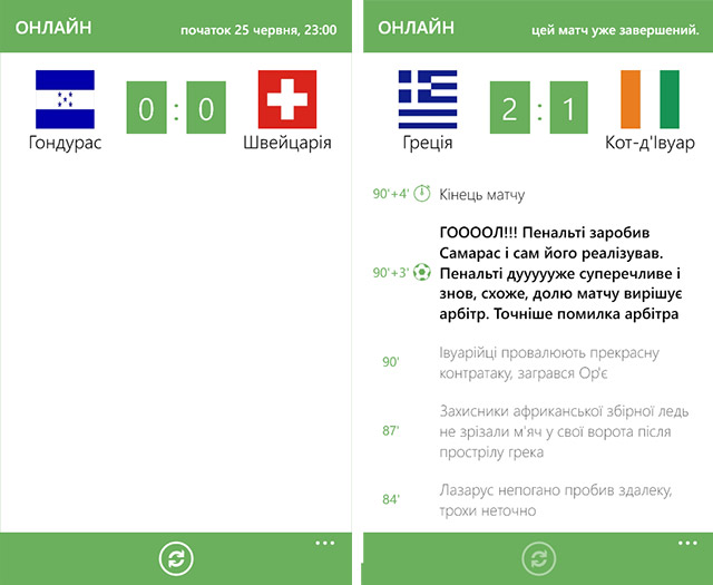 Applications for Windows Phone: Football 24-4