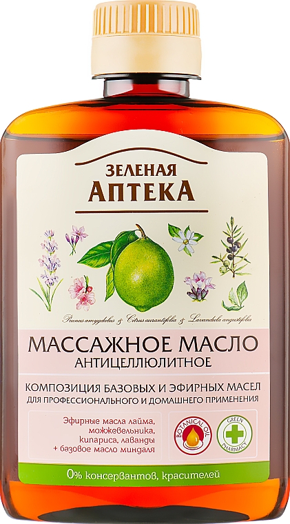 Anti-cellulite massage oil - Green Pharmacy