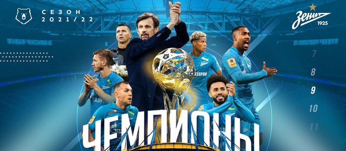 zenit rpl 2022 champ