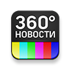 360° News